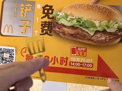 -麦当劳甜品站(高德置地广场春广场店)