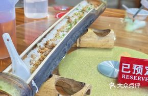 Bamboo Rice with Pork Ribs