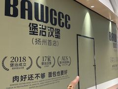 -金鹰国际购物中心(江都店)