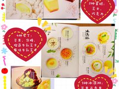 -伊豆野菜村(大族广场店)