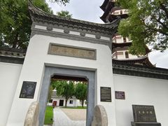-天寿寺塔院