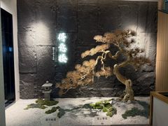 -得意楼蒸菜馆