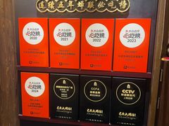 -长安大牌档之龙头酒肆(荣民龙首广场店)