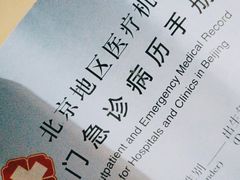 -北京大学第一医院(西城厂桥院区)