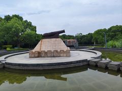 -吴淞炮台湾湿地森林公园烧烤区