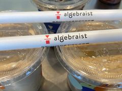 -代数学家algebraist(仙林金鹰店)
