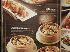 菜单-正斗·港式粤菜(SKLP店)