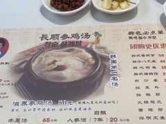 -长顺参鸡汤店(西塔总店)
