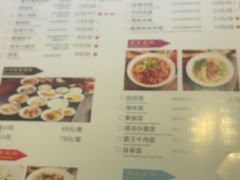 -龙抄手食府(浣花北路店)