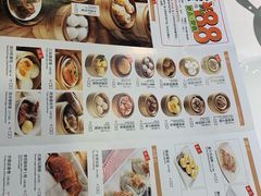 菜单-万龙洲海鲜(南新仓店)