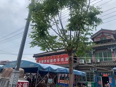 -铁谢李松祖传羊肉汤馆