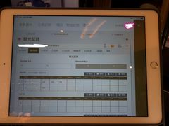 -溥仪眼镜(利园一期店)