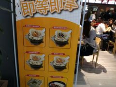 -吉祥馄饨(宁波高铁店)