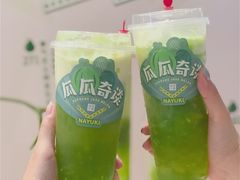 -奈雪的茶(新天地广场PRO店)