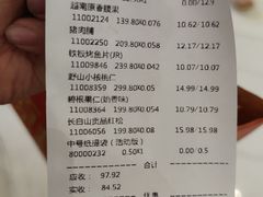 -良品铺子(大唐西市店)