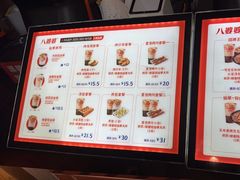 -八婆婆烧仙草(中山路店)