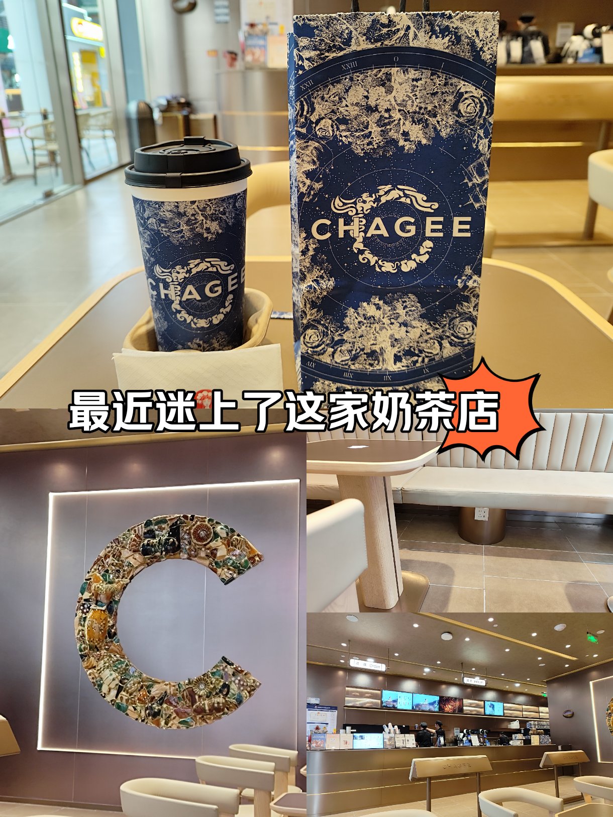 奶茶店插座布置效果图图片