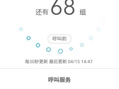 -中村藤吉(本店)