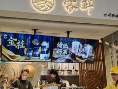 -雾鲜(KKMALL店)