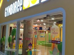-金宝贝早教(南山花园城店)