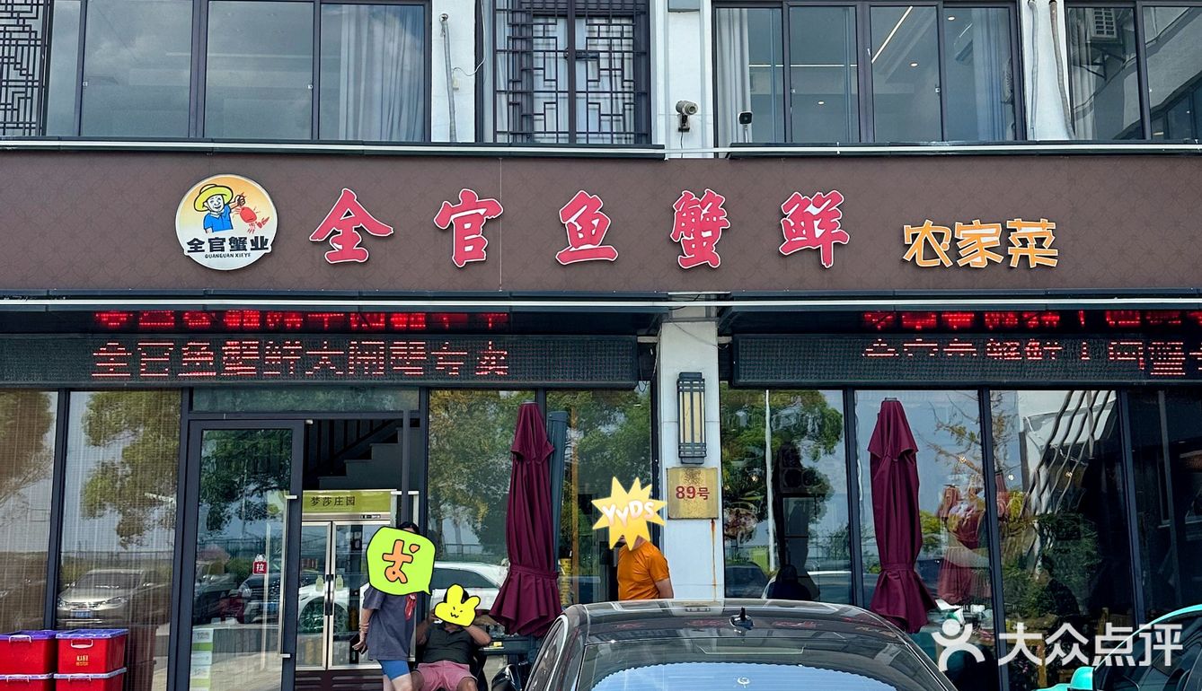 立秋🍂以后吃一顿大闸蟹呀