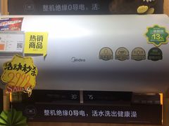 -苏宁易购(Suning Pro北京立水桥店)