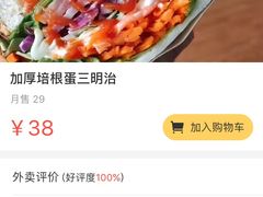 -棒沙拉·轻食餐厅(华润店)