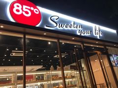 门面-85度C(成都浆洗街店)