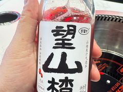 -宏姐串串香(宏伟路店)