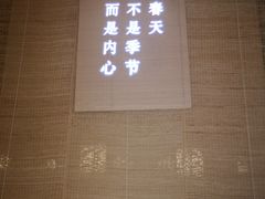 -十二舍·湯物素煮(江泰潤政店)