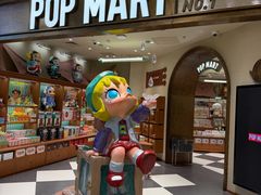 -泡泡玛特POPMART(壹号店)