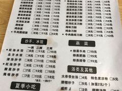 -华兴街自力面店