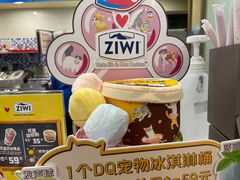 -DQ·蛋糕·冰淇淋(新佳丽店)
