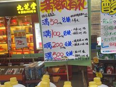 -粤海大药房(粤海广场店)