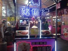 -六合夜市