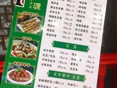 -清真·京华源铜锅涮肉(丰庆店)
