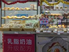 -静安面包房(天山店)