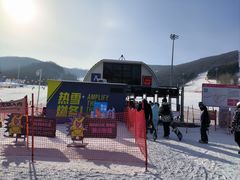 -中旅松花湖滑雪场