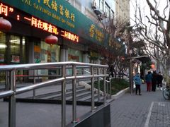 -中国邮政(车站北路邮政支局)