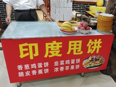 -一块豆腐(李沧书院路店)
