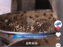 -逍遥镇刘相五胡辣汤豆沫馆(康复中街店)