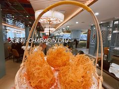 -又一间茶点轩(宝业路店)