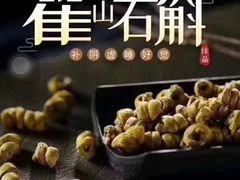 -庐州太太(双岗店)