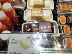 -工匠面包(壹方店)