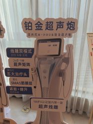 -Yestar杭州艺星医疗美容医院