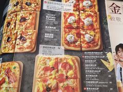 -必胜客(唐延店)