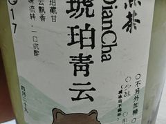 -李山山茶事(景枫店)