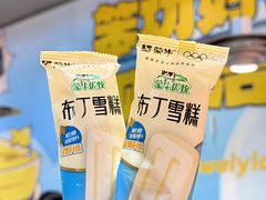 -一味一诚•鲜嫩烤鱼(昌平悦荟店)