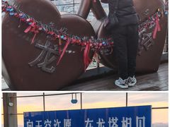 -龙塔