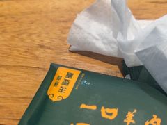 -草原塞蛮羊火锅城(港湾店)